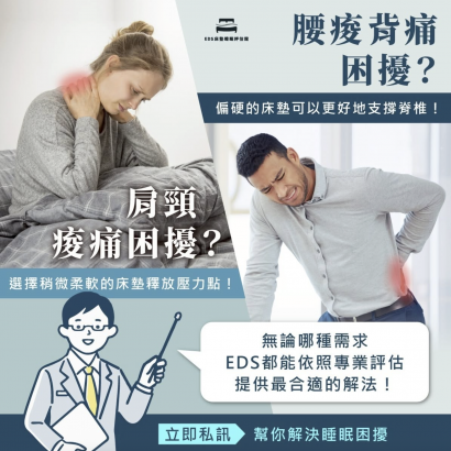 mattress-selection-guide-ergonomics-lumbar-support