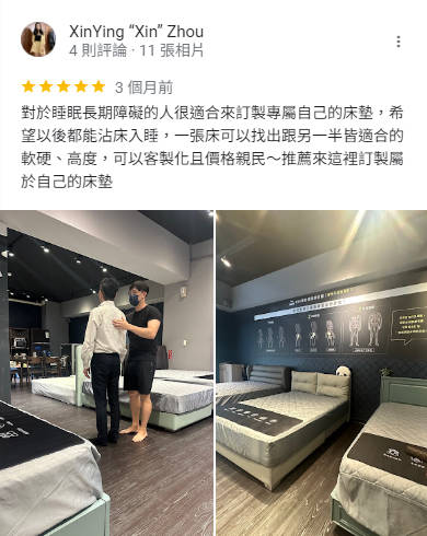 EDS 床墊睡眠評估館Google 五星評論