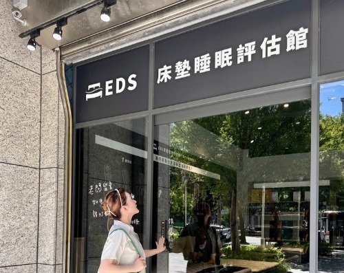 清晨茉莉開箱EDS床墊